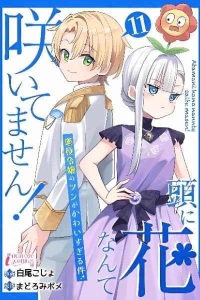 The Villainess's Tsun Side Is Way Too Cute