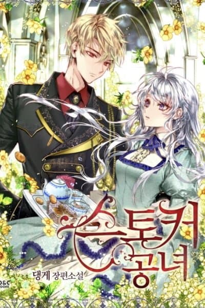 The Lady Is a Stalker