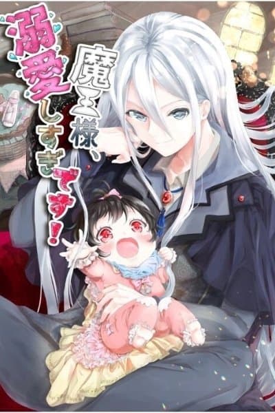 Demon King, You're Loving Me Too Much!