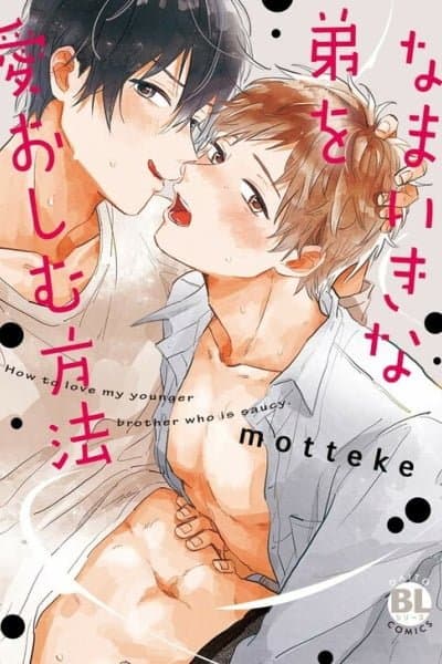 Namaiki na Otouto wo Itooshimu Houhou