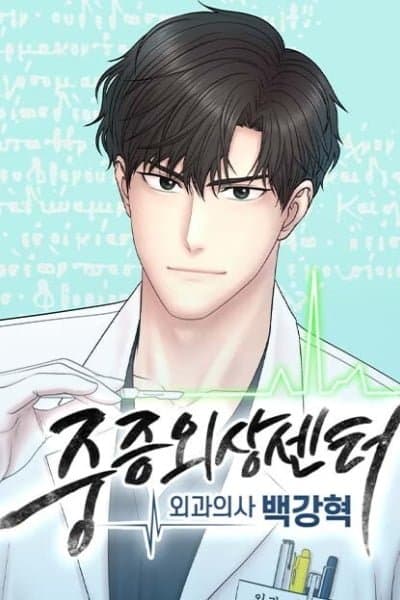 Trauma Center: Surgeon Baek Kang-Hyeok