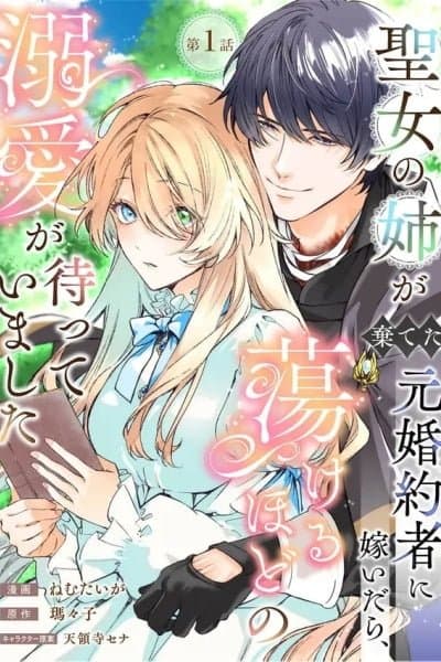 I Married the Ex-Fiancé My Saint Sister Threw Away