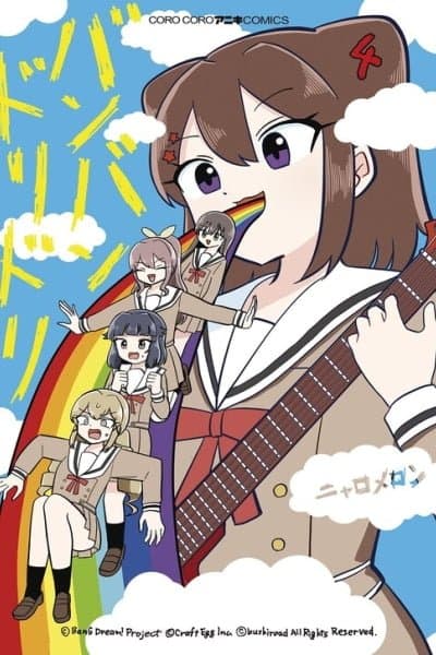 Bang Bang Dream Dream