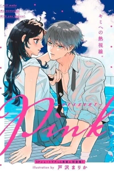 Yamasugi-san wa Seiheki Yabasugi