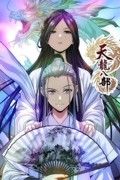 Demi-Gods and Semi-Devils