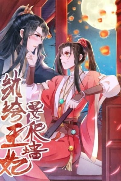 Princess Tomboy & Prince Grumpy