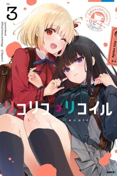Lycoris Recoil Comic Anthology: Repeat