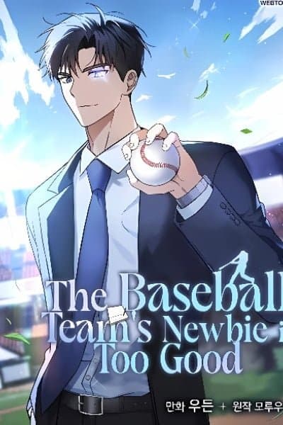 The Baseball Team's Newbie Is Too Good