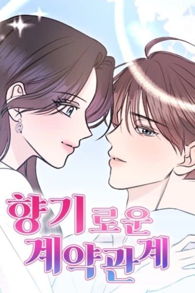 A Fragrant Contract Relationship