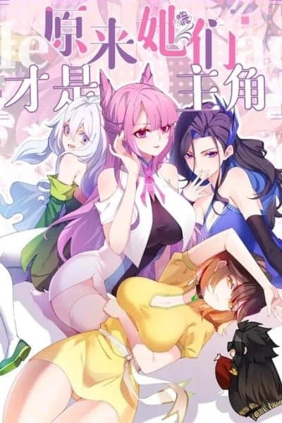 It Turns Out That They Are the Protagonists