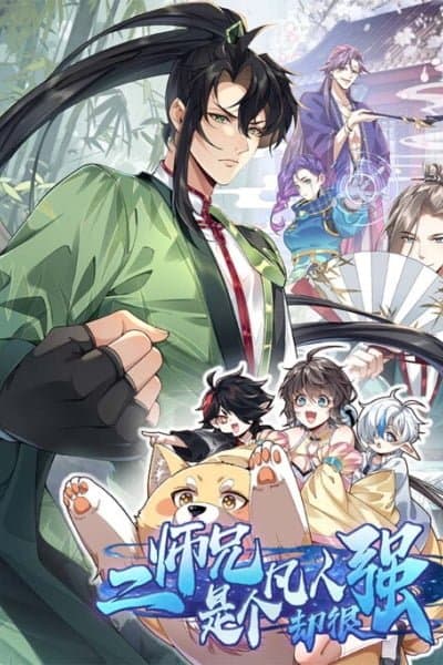 My Second Senior Brother Is a Mortal But Strong