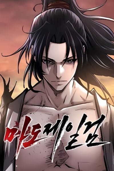 The Supreme Demonic Sword