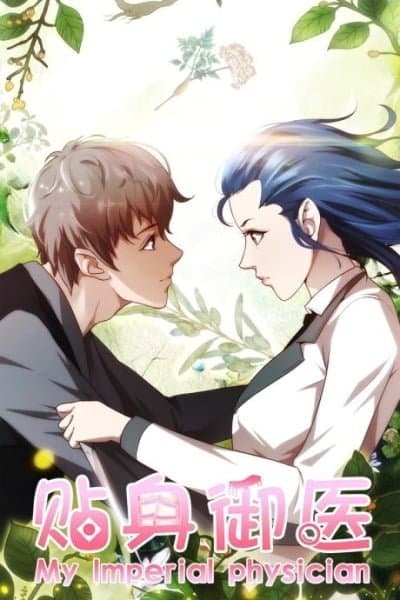 My Imperial Physician