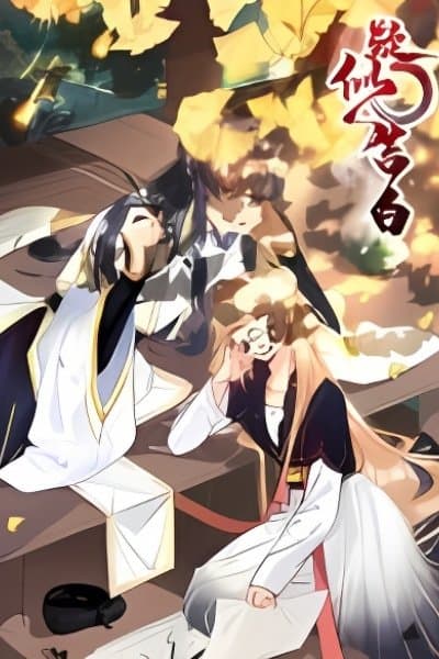 Suspected Confession