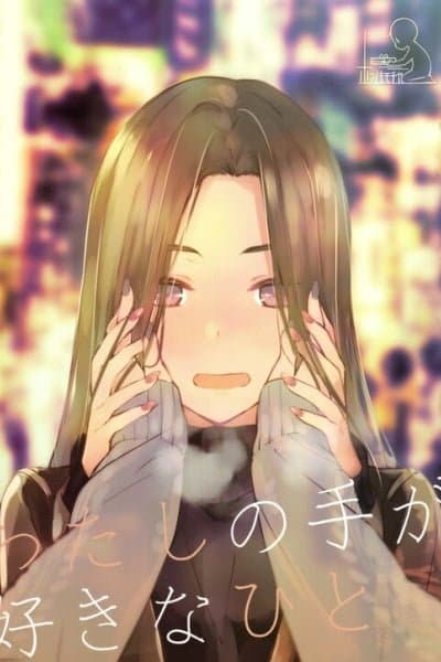 Someone Who Likes My Hand