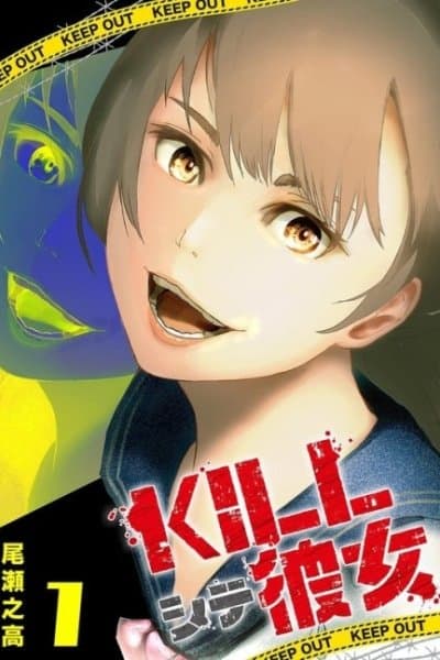 KILL Shite Kanojo