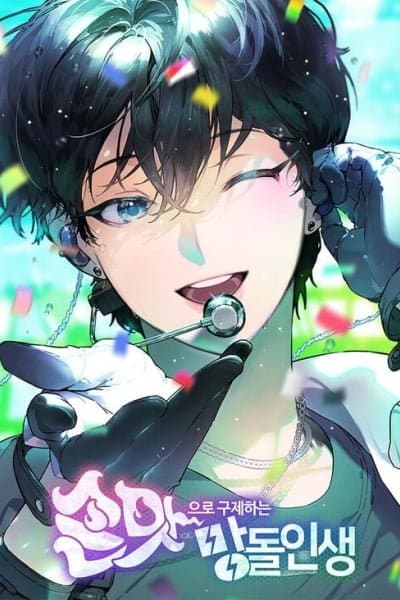 Saving the Doomed Idols with My Touch