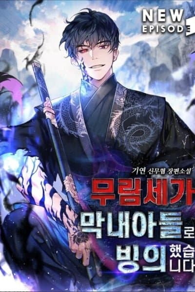 Possessing a Murim Clan's Youngest Son