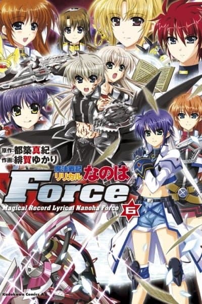 Mahou Senki Lyrical Nanoha Force