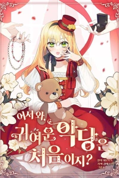 The Cutest Little Villainess