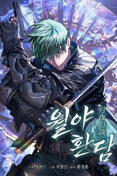 Tales of the Moonlit Night