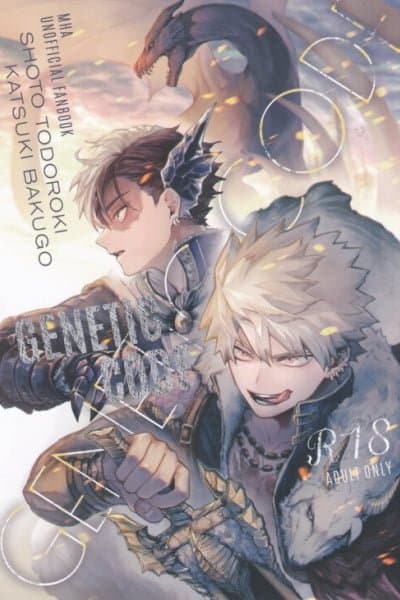 My Hero Academia - Genetic Code (Doujinshi)