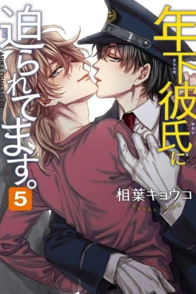 Toshishita Kareshi ni Semararetemasu