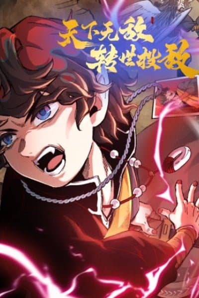 Invincible Under Heaven: Reborn as the Enemy