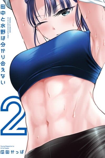 Tanaka and Mizuno Do Not Understand Each Other