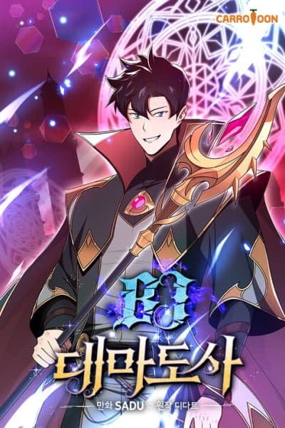 Grand Warlock Streamer