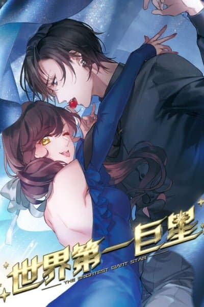 The brightest giant star in the world