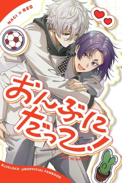 Hopelessly Spoiled! Bye-bye, Icarus, See You Next Time