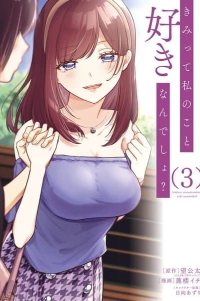 Kimitte Watashi no Koto Suki Nandesho?