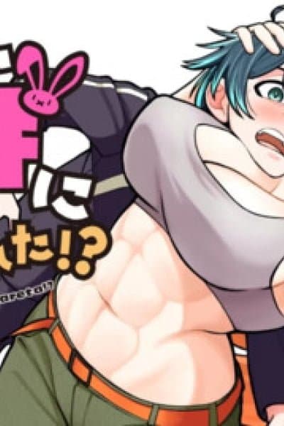 DEKAI USAGI ni Natsukareta!?