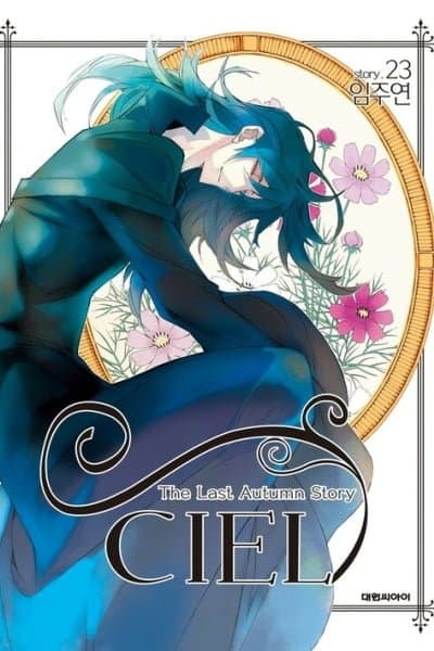 Ciel~the Last Autumn Story~