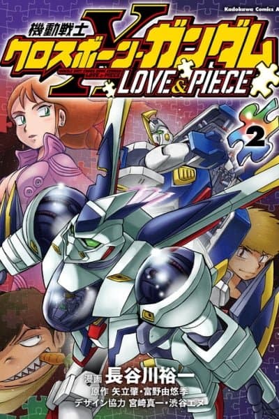 Mobile Suit Crossbone Gundam - Love & Piece