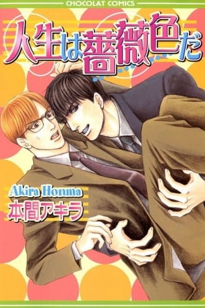 Jinsei wa Bara Iro Da