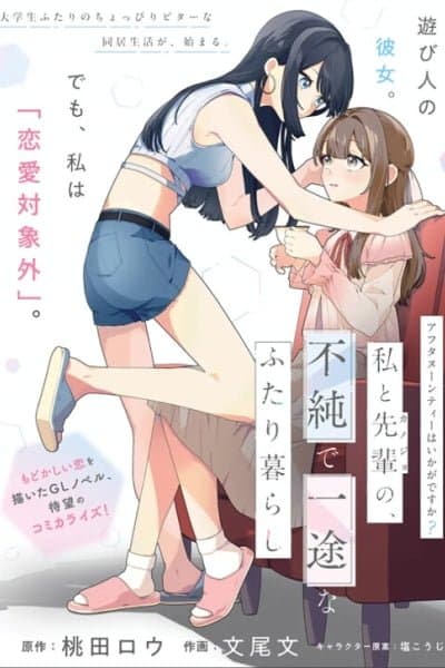 How About Some Afternoon Tea? My Impure and Devoted Life with My Senior