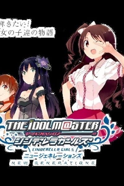 THE iDOLM@STER Cinderella Girls - New Generations