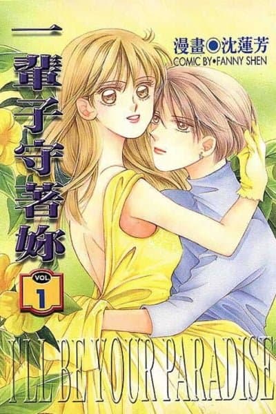 I'll Be Your Paradise