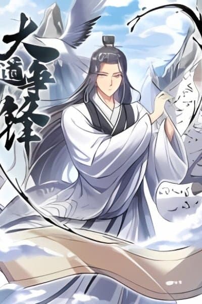 The Great Path of Fighting