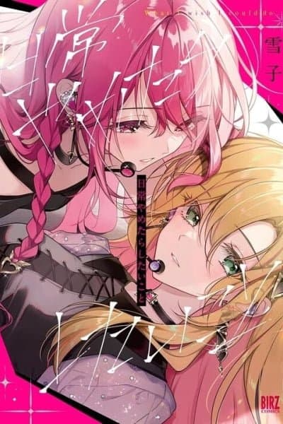 Nichijou Yametara Shitai Koto