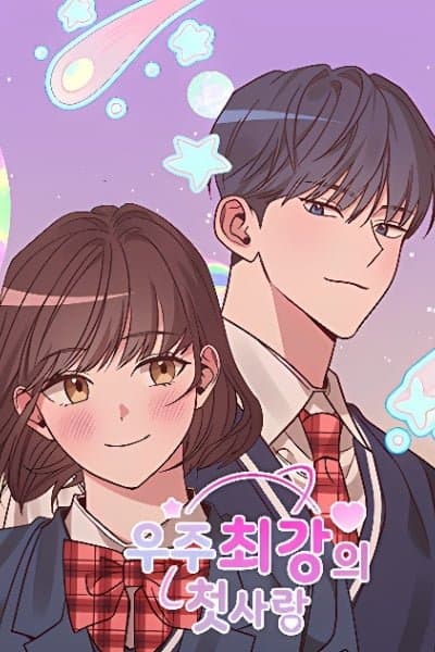 Lovers of the Galaxy