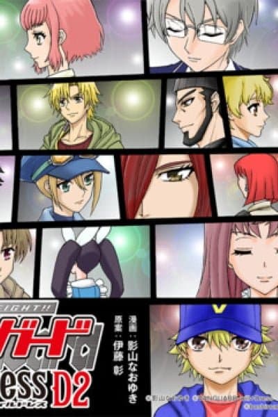 Cardfight!! Vanguard Will+Dress D2