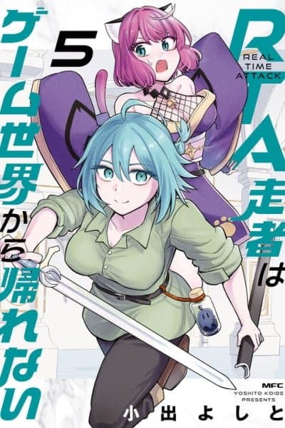 RTA Sousha wa Game Sekai kara Kaerenai