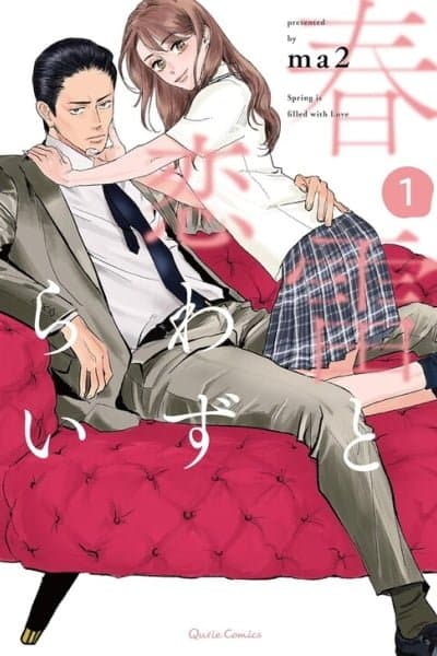 Shunrai to Koiwazurai