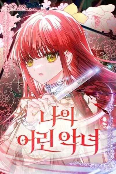 My Little Villainess