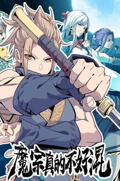 Demonic Sect Imposter