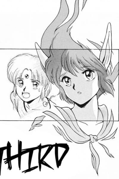 Phantasy Star: Third