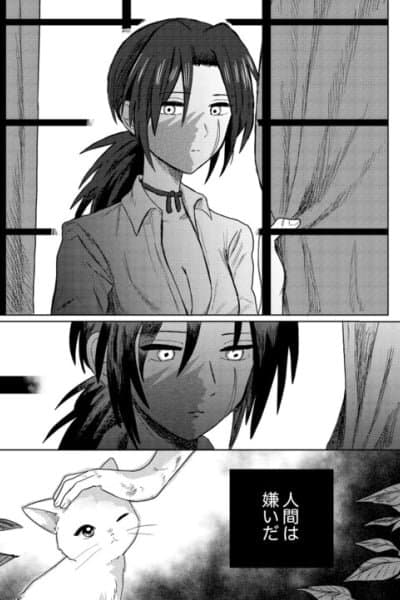 The Murderer and the girl